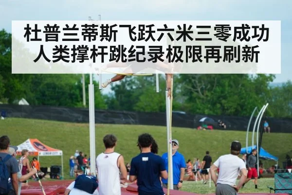 athlete pole vault jump